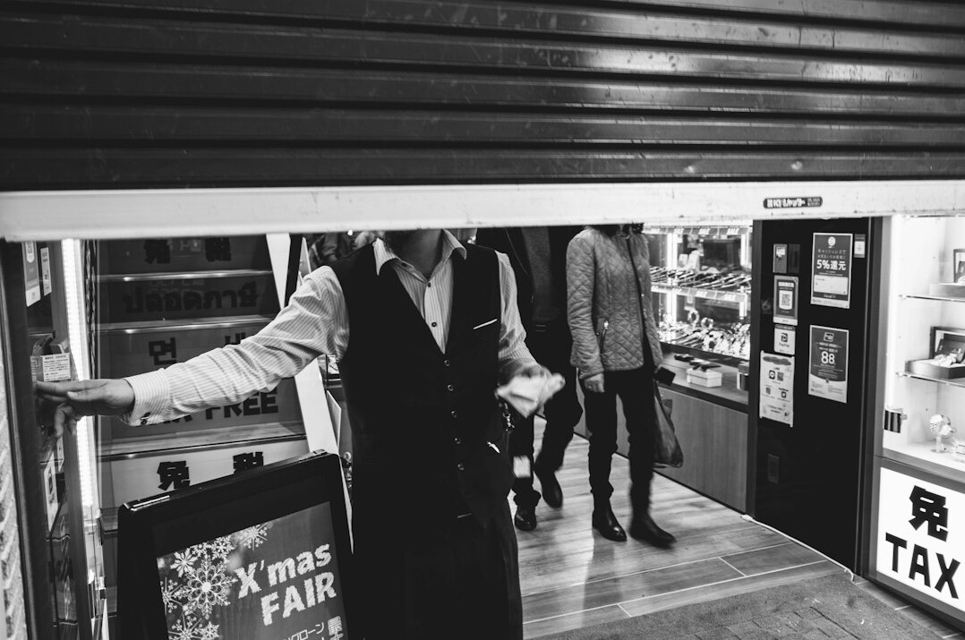 store detective watching camera